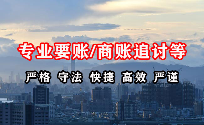 潮阳收债公司